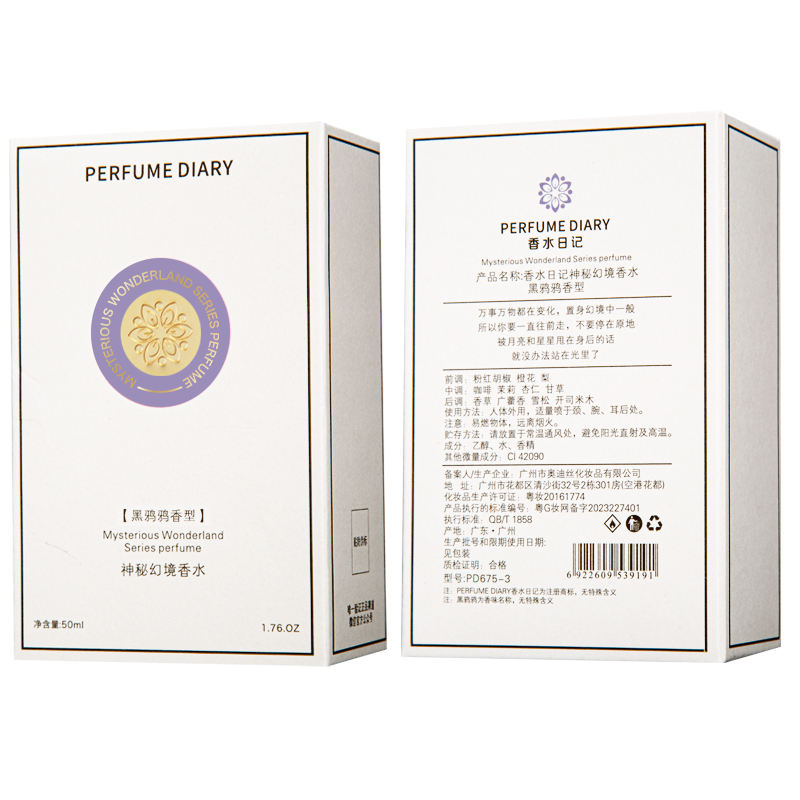 PD675-03 # รสชาติอีกา