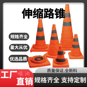 กรวยจราจรแบบพับได้แบบพกพา สีส้ม กรวยเตือนความปลอดภัยบนถนนแบบสะท้อนแสง สำหรับการจอดรถในกรณีฉุกเฉิน - Product Image 5