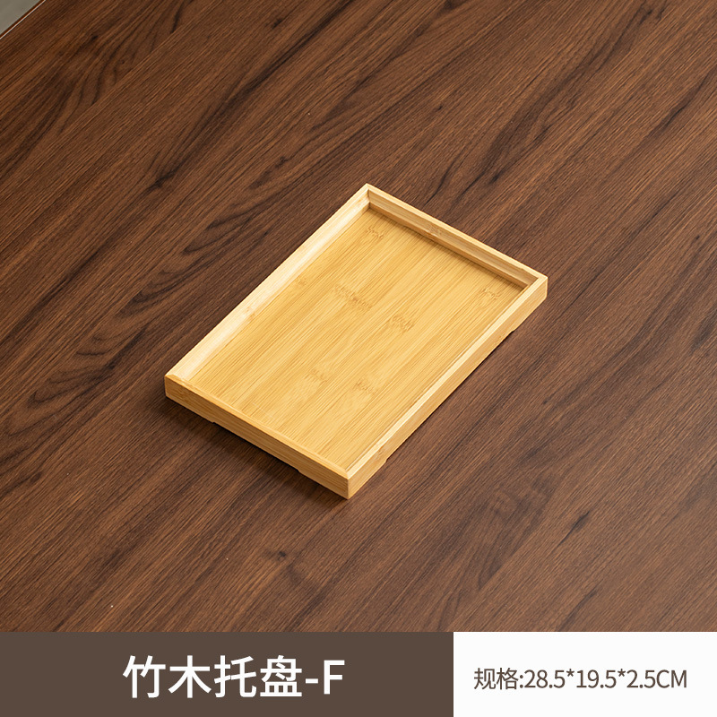 Natural color right-angle tray [28*19*2.5]
