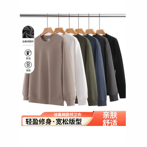 เสื้อสเวตเชิ้ตคอกลมผ้าฝ้ายสำหรับผู้ชาย สีพื้น ทรงหลวม สวมใส่สบาย แขนยาว เหมาะสำหรับฤดูใบไม้ร่วงและฤดูหนาว สำหรับวัยรุ่น - Product Image 4