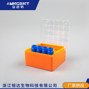 Caja criogénica Angentech para tubos, 25 orificios, PC, almacenamiento a ultra baja temperatura para tubos de 1.8ml y 2.0ml - Product Image 5