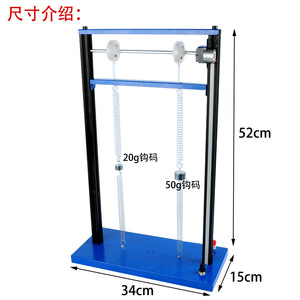 22027 Resonance Demonstration Device, High School <b>Physics</b> Teaching Instrument, New Curriculum Standard Demonstration Experiment - Product Image 2