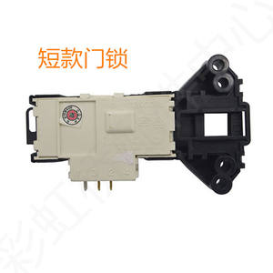 Cerraduras de puerta y interruptores de temporizador para lavadoras de carga frontal Galanz, compatibles con los modelos XQG60-A708A708C A7308, piezas para electrodomésticos de lavandería - Product Image 2