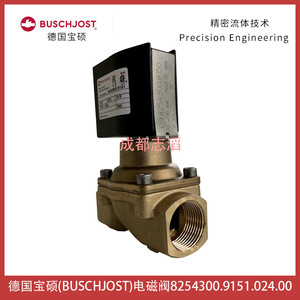 บุชจอสท์วาล์วแม่เหล็กไฟฟ้า 8254300.9151.024.00 ดีซี 24V ขนาดพอร์ต 1 นิ้ว - Product Image 3