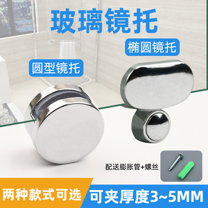 Glass <b>Mirror</b> Clip Holder <b>Rectangle</b> 30-40in <b>Wall</b> Hanging Minimalist Bathroom <b>Mirror</b> Accessories - Product Image 5