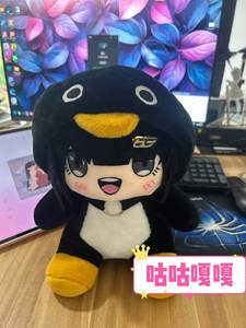 Goo Goo Gaga Penguin Manager - Muñeco de Peluche Corto Hecho a Mano, Modelo Tomorrow Ark Terminal, Adorno, Juguete, Regalo Unisex - Product Image 2