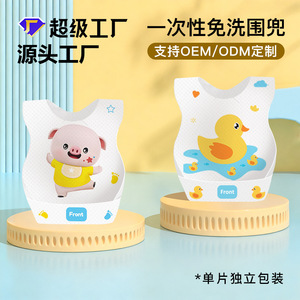 Disposable Baby Bibs 10 Pcs Animal Pattern For 0-12 Months Kids Feeding Drool Protection Individually Packaged - Product Image 5