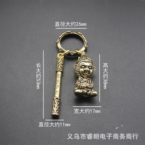 Llavero Colgante de Latón con Forma 3D del Rey Mono Sun Wukong y Bastón Dorado, Hecho a Mano, Accesorio para Coche o Bolso - Product Image 5