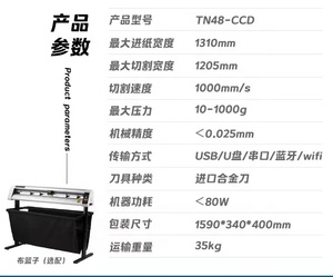 Vinyl PVC nhãn dán cắt in Decal in và máy cắt với điều kiện mới - Product Image 3