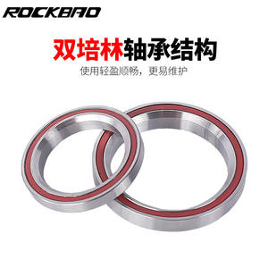 Kit de casque de vélo de montagne Rockbao, 44, 55, 56mm, en alliage d'aluminium haute résistance, pour fourche à frein à disque de 29 pouces - Product Image 4