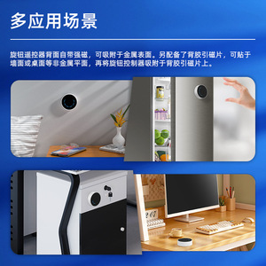 Smart Curtain Remote Control Knob Rotary Switch Single Control Battery Powered Plastic Magnetic Adhesive No Drilling Required - Product Image 3