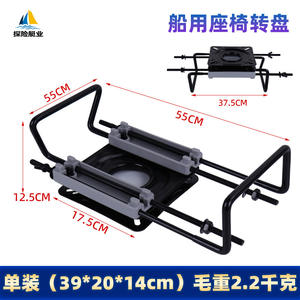 Support de siège gonflable pour bateaux de plaisance et bateaux de pêche, accessoire de siège de bateau pour le commerce électronique transfrontalier - Product Image 3