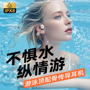 Auriculares de conducción ósea X7Pro 32G batería de larga duración LED JL para hablar, <span class=keywords><strong>escuchar</strong></span> música, correr, deportes, natación transfronteriza - Product Image 2