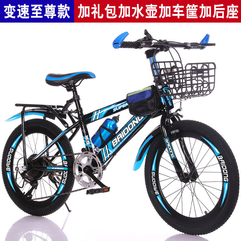 [ปรับความเร็วได้] ตะกร้าชั้นวางสุดหรู สีดำและน้ำเงิน