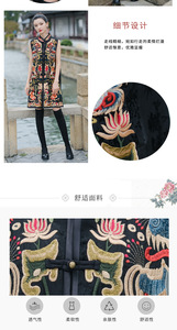 National Flower Embroidery Vest Stand Collar Sleeveless Jacket Tang Suit Traditional Ethnic Vintage <strong>Gilet</strong> Retro Waistcoat - Product Image 6