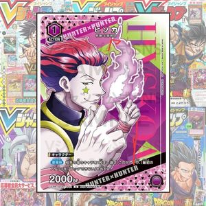 Cartes à collectionner V Jump 2023 N. 12 1kg avec livraison manuelle - Product Image 4