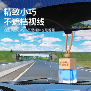 Aroma Therapie Car Fragrance Pendant 5ml Woody Scent Aromatherapy Decorative Essential Oil For Car Interior - Product Image 2