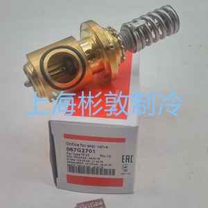   Noyau de vanne d'expansion Te55 067G2701 2704 2707 2710 pour réfrigérant R404A, pièces de climatisation et de refroidissement - Product Image 4