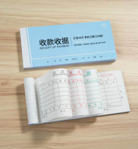 Kunden spezifisch bedrucktes Carbon less Sales Receipt Book <span class=keywords><strong>2</strong></span>/3-lagig für Logistik-und Liefer papier-und Papp druck produkte - Product Image 3