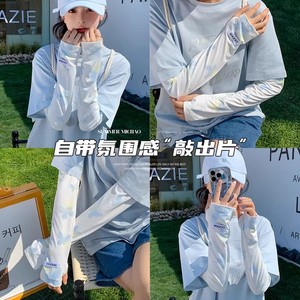 Mangas de seda helada para mujer, ajuste holgado, protección UV, para verano, ciclismo al aire libre, conducción, protección solar, finas, frescas, degradado, mariposa - Product Image 3