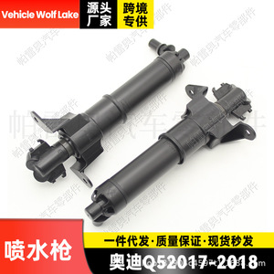 หัวฉีดพ่นน้ำล้างกระจก Pareo สำหรับ Audi Q5 ปี 2017-2018 ด้านขวาและซ้าย รุ่น 80A955102/80A955101 วัสดุ ABS - Product Image 5