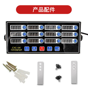 เครื่องตั้งเวลาแบบดิจิตอล Cal-12C Calculagraph 12 ช่อง สำหรับอุปกรณ์เบเกอรี่เชิงพาณิชย์  ทำจากสแตนเลส  แบบตั้งพื้น  ควบคุมด้วยระบบไฟฟ้า - Product Image 5