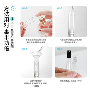Portable Perfume <b>Bottle</b> 1Ml 1.5Ml 2Ml Glass Spray <b>Mini</b> Fragrance Sample <b>Bottle</b> For Touch Up With Pump Head - Product Image 4