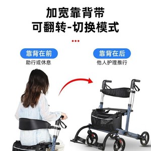 Four Wheeled <b>Walker</b> <b>Rollator</b> With Seat And Bag For Elderly Mobility Aid Adjustable Height Shopping Assistance - Product Image 5