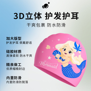 Cartoon Blue Shark Swim Cap For Children Silicone Waterproof Unisex Size 6-12 - Product Image 5