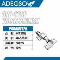 Bisagra de curva media, paquete de blíster doble, bisagra de armario continuo de acero inoxidable 304 para Taller y gimnasio, suministro al por mayor a granel - Product Image 1