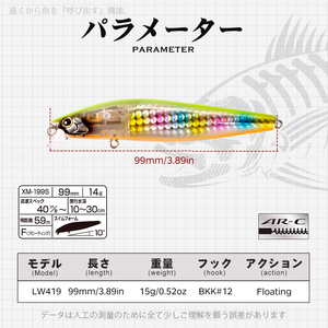 Leurre de pêche flottant Minnow 99mm 15g en tungstène, appât dur pour lancer loin, pour la pêche au bar en eau salée, vente en gros - Product Image 2