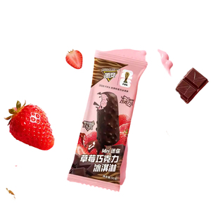 เมนเหนียว มินิ ไอศกรีมรสสตรอว์เบอร์รี ช็อกโกแลต 50 กรัม แบบซอง พร้อมรับประทาน อายุการเก็บรักษา 18 เดือน - Product Image 3