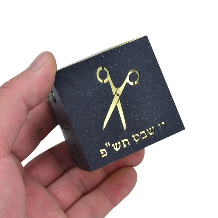 Shiny gold black tzitzit scissors laser cut custom hebrew 3 year old birthday jewish upsherin boxes