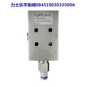 Bomba de bloqueo hidráulico bidireccional para coche R930003500 R930006446 R930003390 R930006447 - Product Image 2