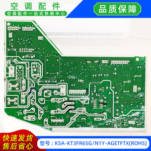 แผงวงจรหลักเครื่องปรับอากาศ Midea รุ่น KSA-KT3FR65G/N1Y-AGETFTX แผงควบคุม ROHS สำหรับยูนิตภายในอาคาร - Product Image 4