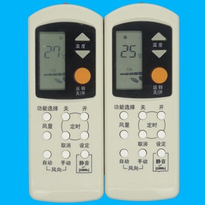 Control remoto para aire acondicionado con cuentas de cristal JZ-KT-0491, color blanco, 15x5,5x2 cm, compatible con la serie Panasonic Lesheng - Product Image 1
