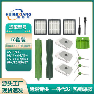 Filtro compatible para aspiradora Irobot I3 I4 I6 I7 E5 E6 E7 65x50x20mm lavable para uso doméstico - Product Image 5