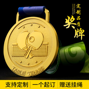 Medallas de Metal con Efecto Positivo, Oro, Plata, Bronce, Aleación de Zinc, Trofeos de Competición de Tenis de Mesa, Recuerdos Deportivos - Product Image 3