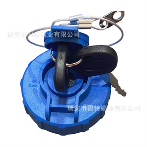Nuevo Conjunto Completo de Tapa de Urea de Plástico Azul de Hanyang Lock Industry para Dayun, Sinotruk, Foton, Wuzheng, Weichai, Hongyan - Product Image 5