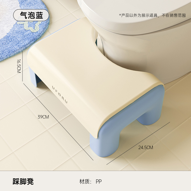 Taburete - Azul Burbuja