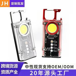 COB Keychain <b>Light</b> G906 USB Rechargeable Portable <b>Work</b> <b>Light</b> Warm White LED Camping Repair <b>Light</b> - Product Image 3