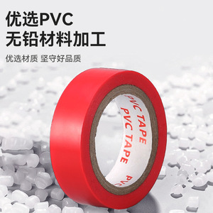 Ruban isolant électrique en PVC noir résistant aux hautes températures, 16 mm de large, ignifuge, pour l'enroulement et la fixation des fils - Product Image 4