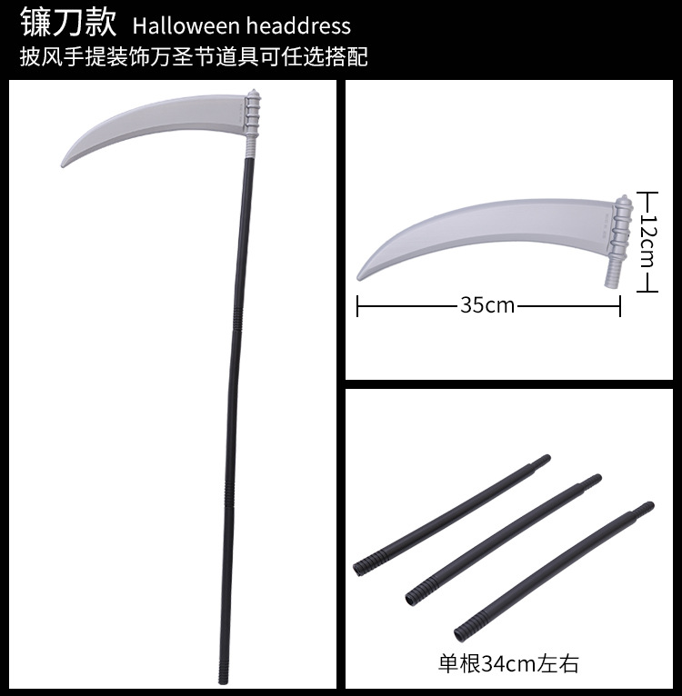 110cm-2