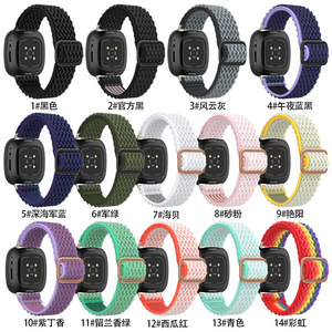 IVANHOE pour <span class=keywords><strong>Fitbit</strong></span> Versa 3 <span class=keywords><strong>Bracelet</strong></span> 4 bandes <span class=keywords><strong>Bracelet</strong></span> de montre réglable en nylon élastique pour <span class=keywords><strong>Fitbit</strong></span> <span class=keywords><strong>Sense</strong></span>/<span class=keywords><strong>Sense</strong></span> 2 <span class=keywords><strong>Bracelet</strong></span> Sport <span class=keywords><strong>Bracelet</strong></span> - Product Image 3
