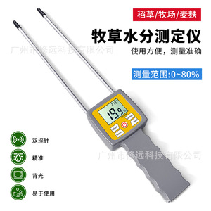 Medidor de Humedad para Forraje Mt300h, 0-80%, Tipo Pin, Analizador de Agua Portátil con Pantalla Retroiluminada, Alta Sensibilidad - Product Image 2
