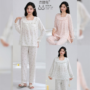 Jaden Bird Women <b>Cloud</b> Cotton Pajamas Set Long Sleeve Square <b>Neck</b> With Bra Pads L-Xl - Product Image 3