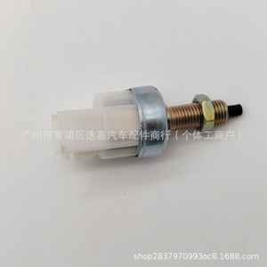 สวิตช์ไฟเบรคฮอนด้า 36750-S84-003 สำหรับแอคคอร์ด เอ็มดีเอ็กซ์ อาคูร่าอะไหล่ทดแทนใหม่ - Product Image 4