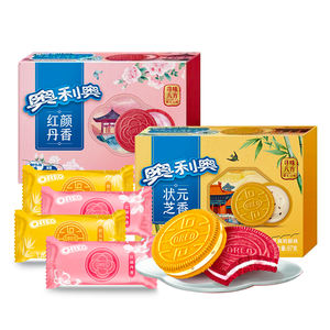 Глобальный оптовый весенний ограниченный Новый ореос 97 г * 24 крем пион с кунжутным вкусом сэндвич печенье экзотические закуски - Product Image 3