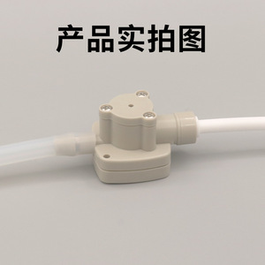 Válvula de Presión Negativa Nanyang, Conector Rápido YPQ-218 para Purificador de Agua, Máquina de Ósmosis Inversa - Product Image 3