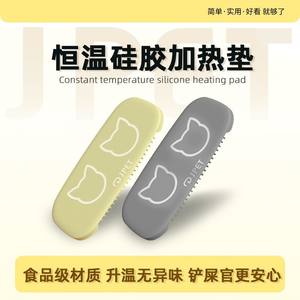 Fuente de agua para gatos Jpet con almohadilla térmica, temperatura constante de 30 grados, eléctrica y desmontable para perros y gatos. - Product Image 3